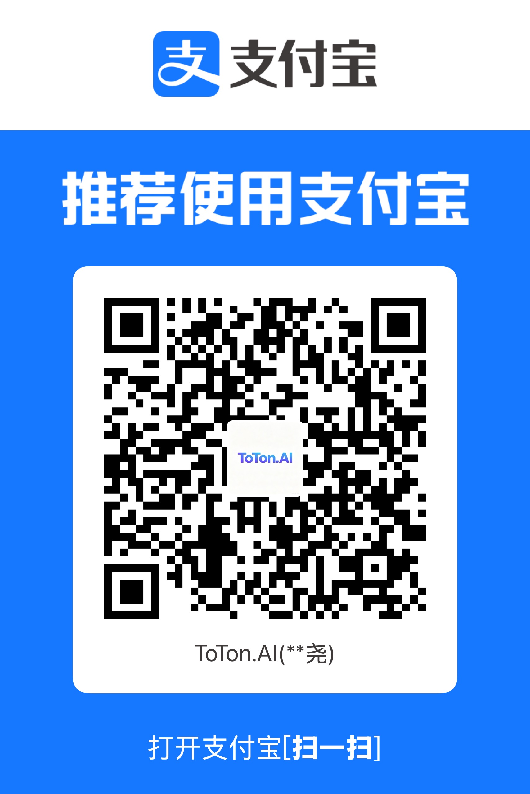 支付宝收款码